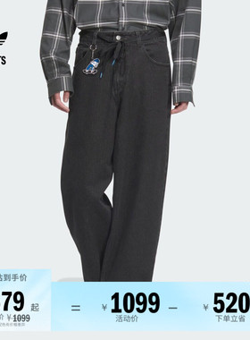 运动裤男装adidas阿迪达斯官方outlets三叶草JV6944