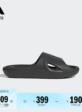 ADICANE SLIDE休闲防滑拖鞋男女adidas阿迪达斯官方outlets轻运动
