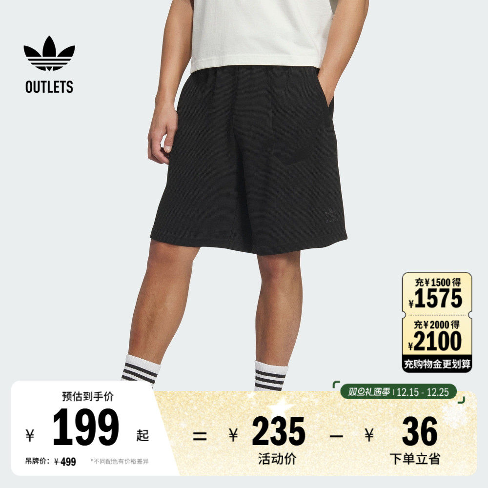 阿迪达斯三叶草男子运动短裤