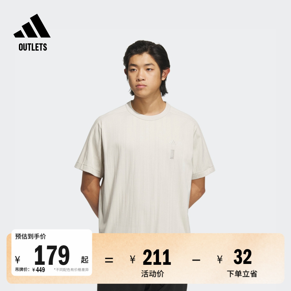 阿迪达斯武极系列男宽松短袖T恤