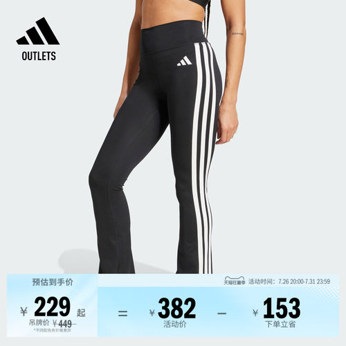 阿迪达斯女子紧身裤adidas