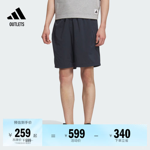 阿迪达斯男子短裤adidas
