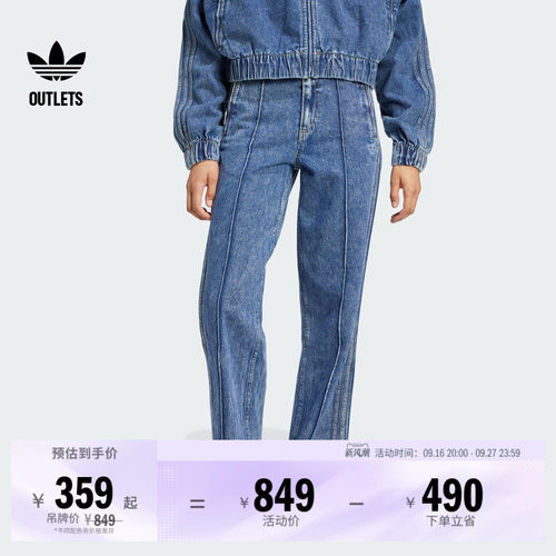 阿迪达斯三叶草女直筒牛仔运动裤