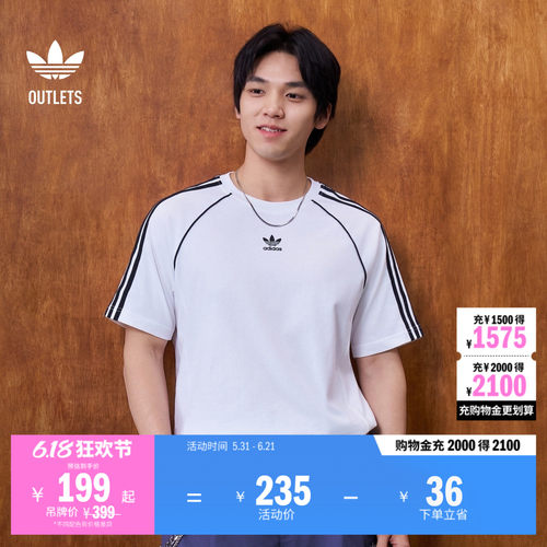 阿迪达斯三叶草男子T恤