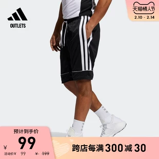 篮球宽松运动短裤 adidas官方outlets阿迪达斯男装 夏季 GU0739