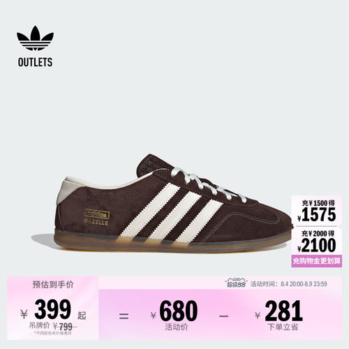 阿迪达斯三叶草经典鞋