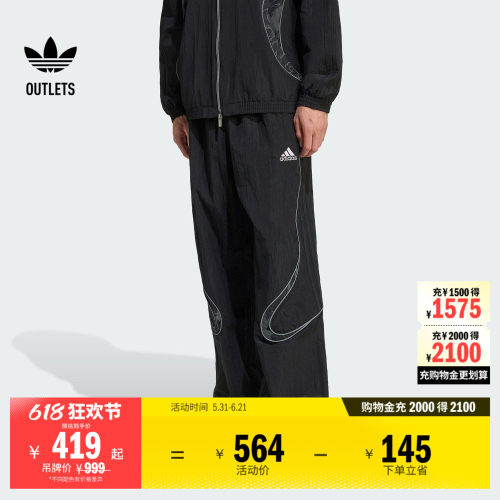 阿迪达斯三叶草男子运动裤