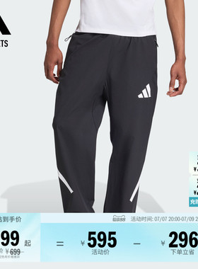 ADIDAS ZNE系列黑标制服凉感防晒UPF50+直筒束脚裤男阿迪达斯