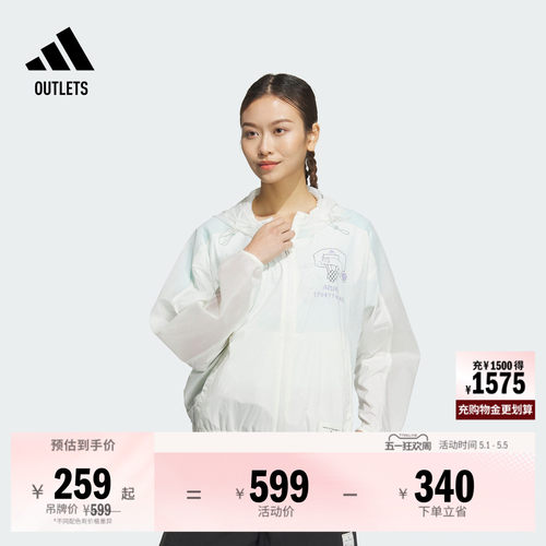 阿迪达斯女休闲舒适运动连帽外套