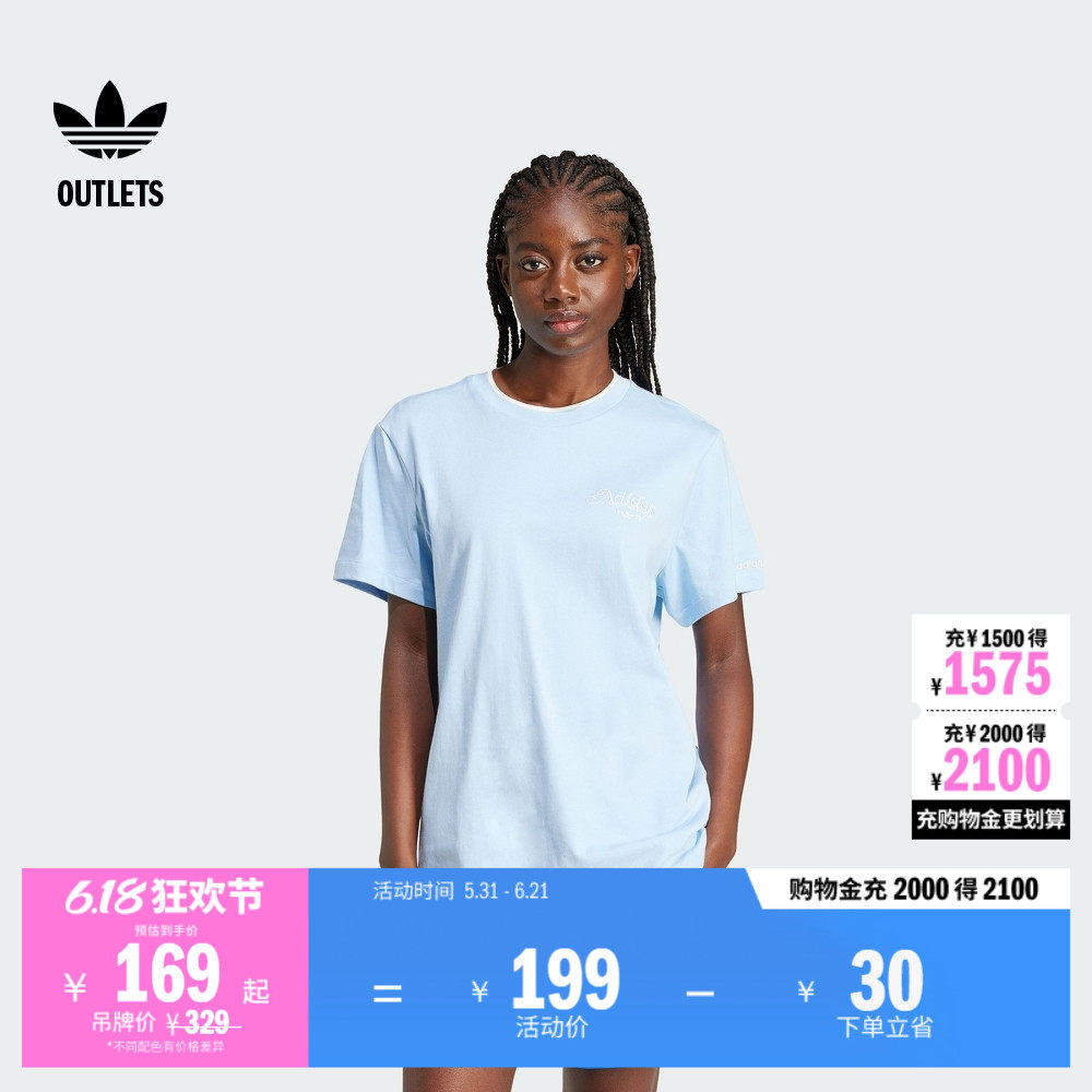 宽松纯棉运动上衣圆领短袖T恤女夏季adidas阿迪达斯三叶草