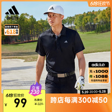 高尔夫运动翻领短袖POLO衫男装adidas阿迪达斯官方outlets