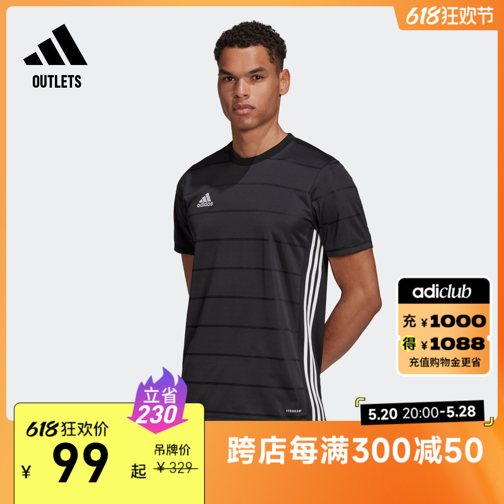 足球运动圆领短袖球衣男装夏季adidas阿迪达斯官方outlets FT6760 运动服/休闲服装 运动T恤 原图主图