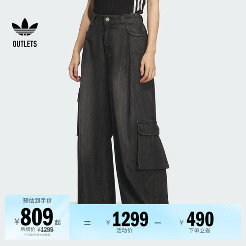 阿迪达斯三叶草女子运动裤