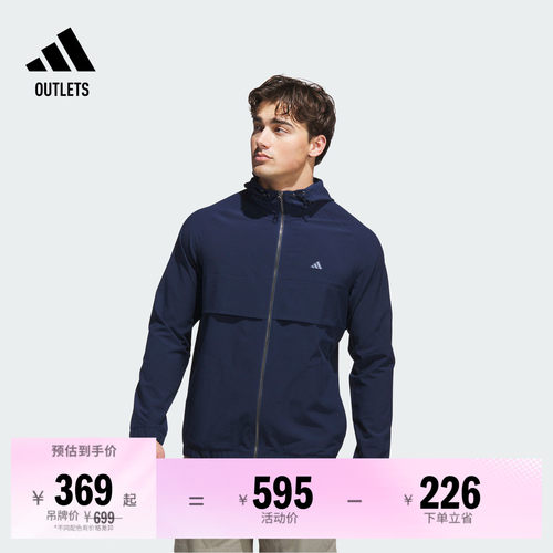 阿迪达斯高尔夫男子连帽夹克外套