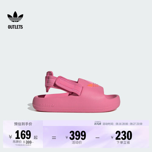 阿迪达斯三叶草男女小童凉鞋