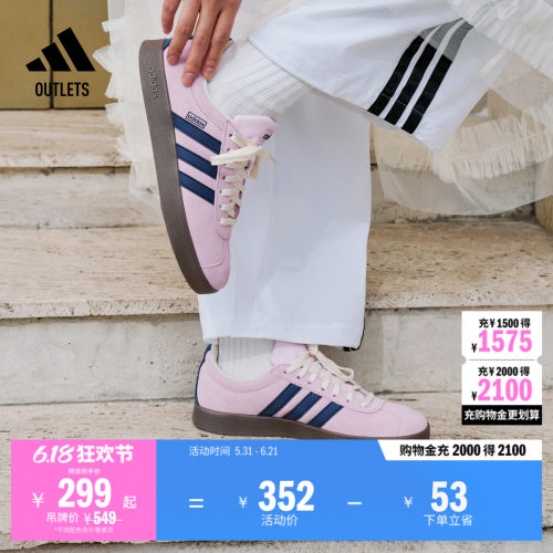 T头鞋阿迪达斯复古板鞋德训鞋