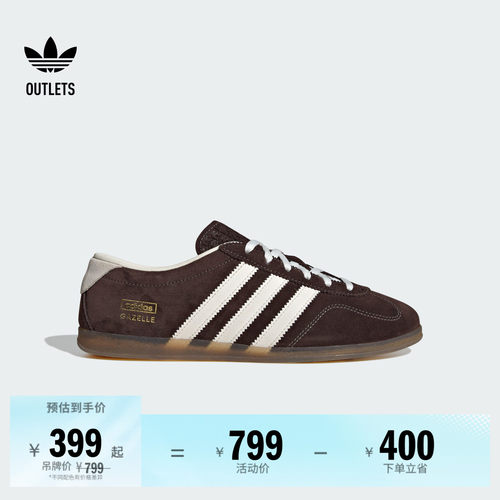阿迪达斯三叶草经典鞋