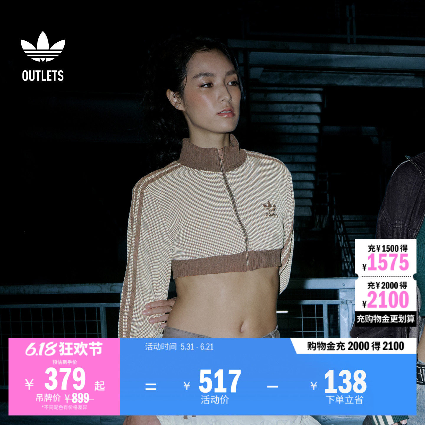 短款运动华夫格夹克外套女装adidas阿迪达斯官方outlets三叶草