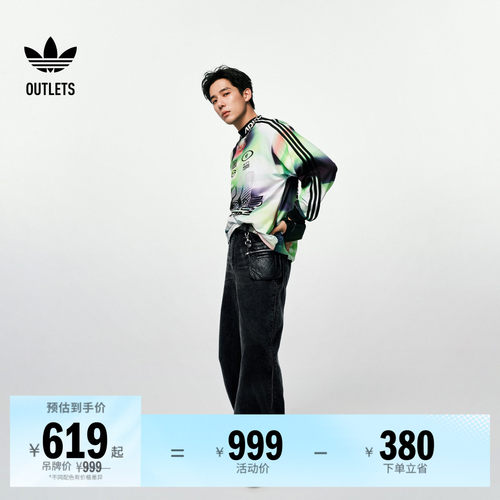 阿迪达斯三叶草男子长袖球衣