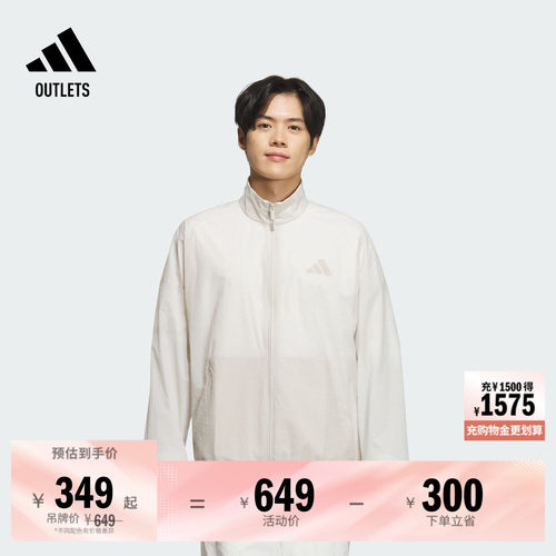 阿迪达斯男子夹克外套