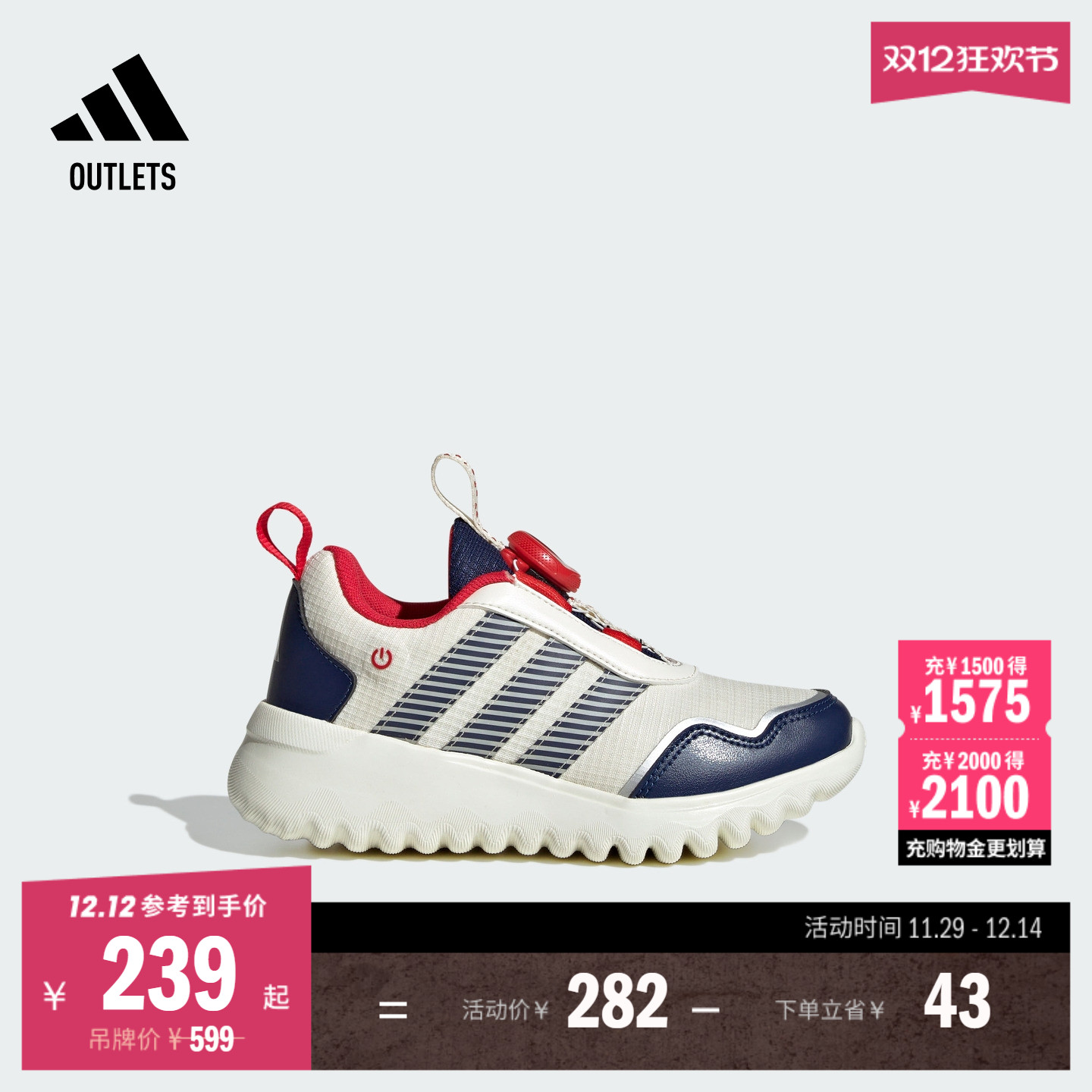 小波浪阿迪达斯小童旋转按钮鞋