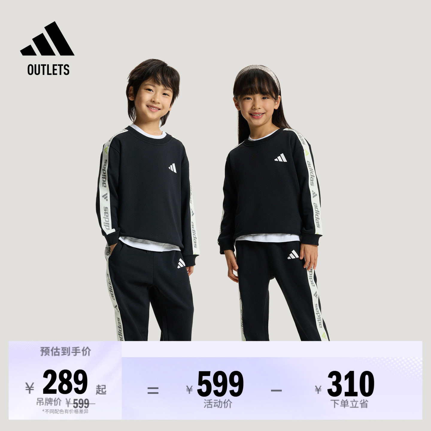 男女儿童毛圈布亲肤宽松休闲长袖运动套装卫衣卫裤adidas阿迪达斯