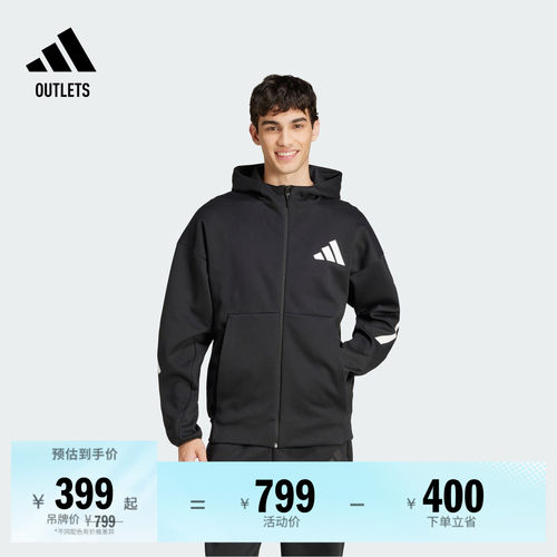 阿迪达斯ZNE系列黑标制服男外套