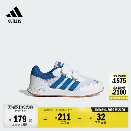 T头鞋阿迪达斯小童魔术贴运动鞋