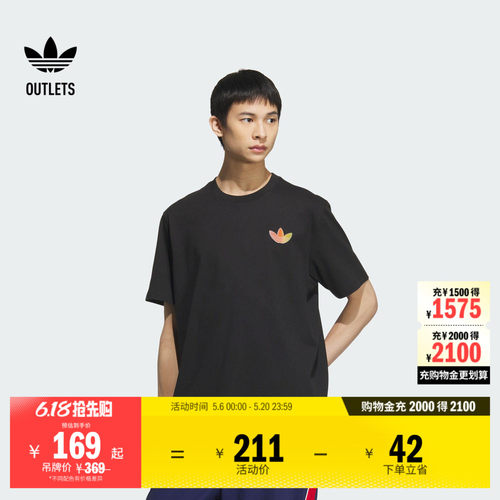 阿迪达斯三叶草男女纯棉短袖T恤