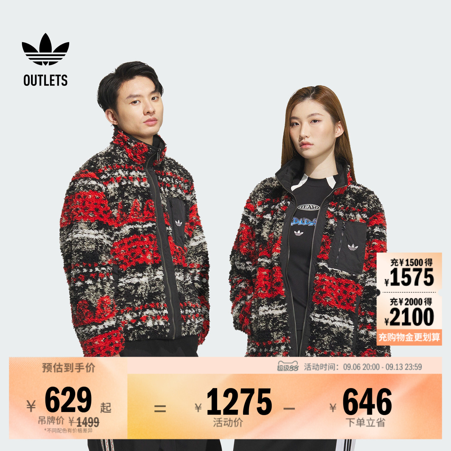 简约舒适印花双面穿动夹克外套男女adidas阿迪达斯outlets三叶草