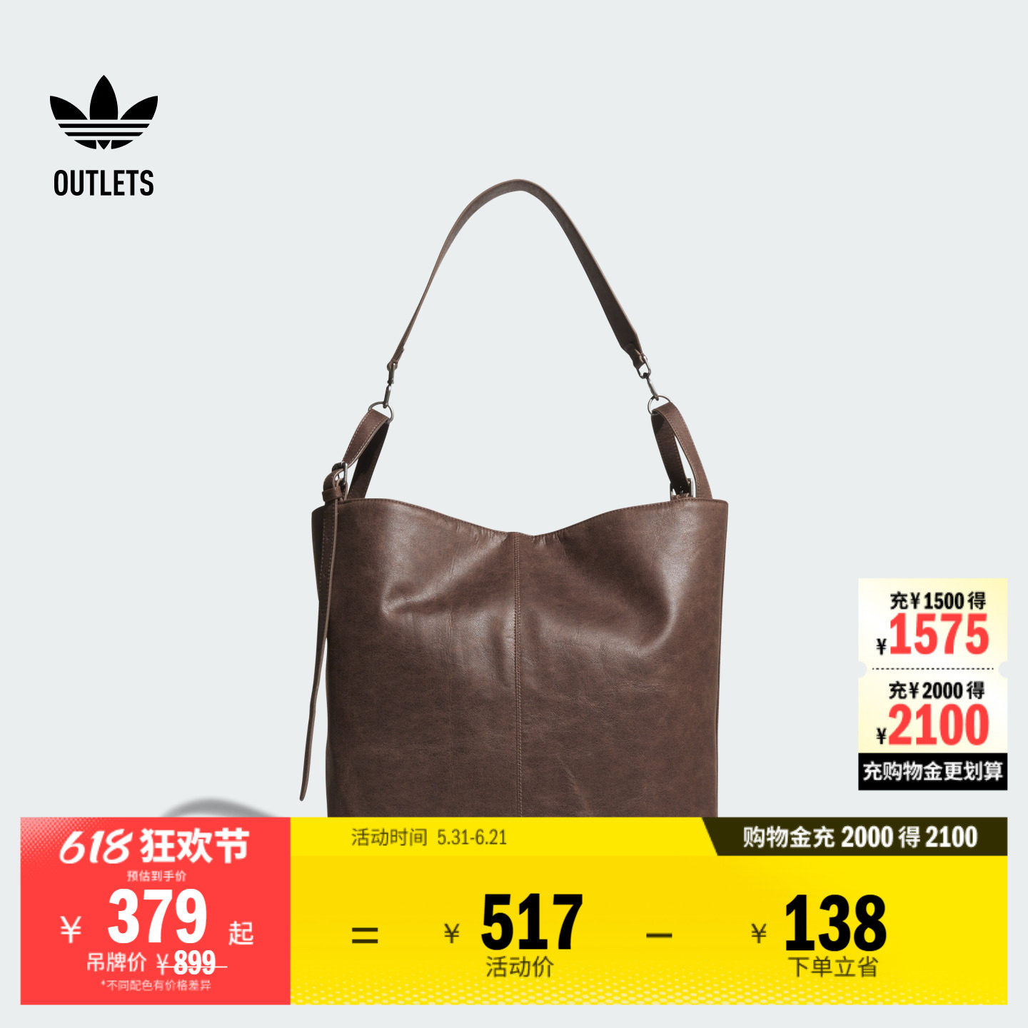 时尚潮流运动可拆卸托特手提包拎包男女adidas阿迪达斯三叶草