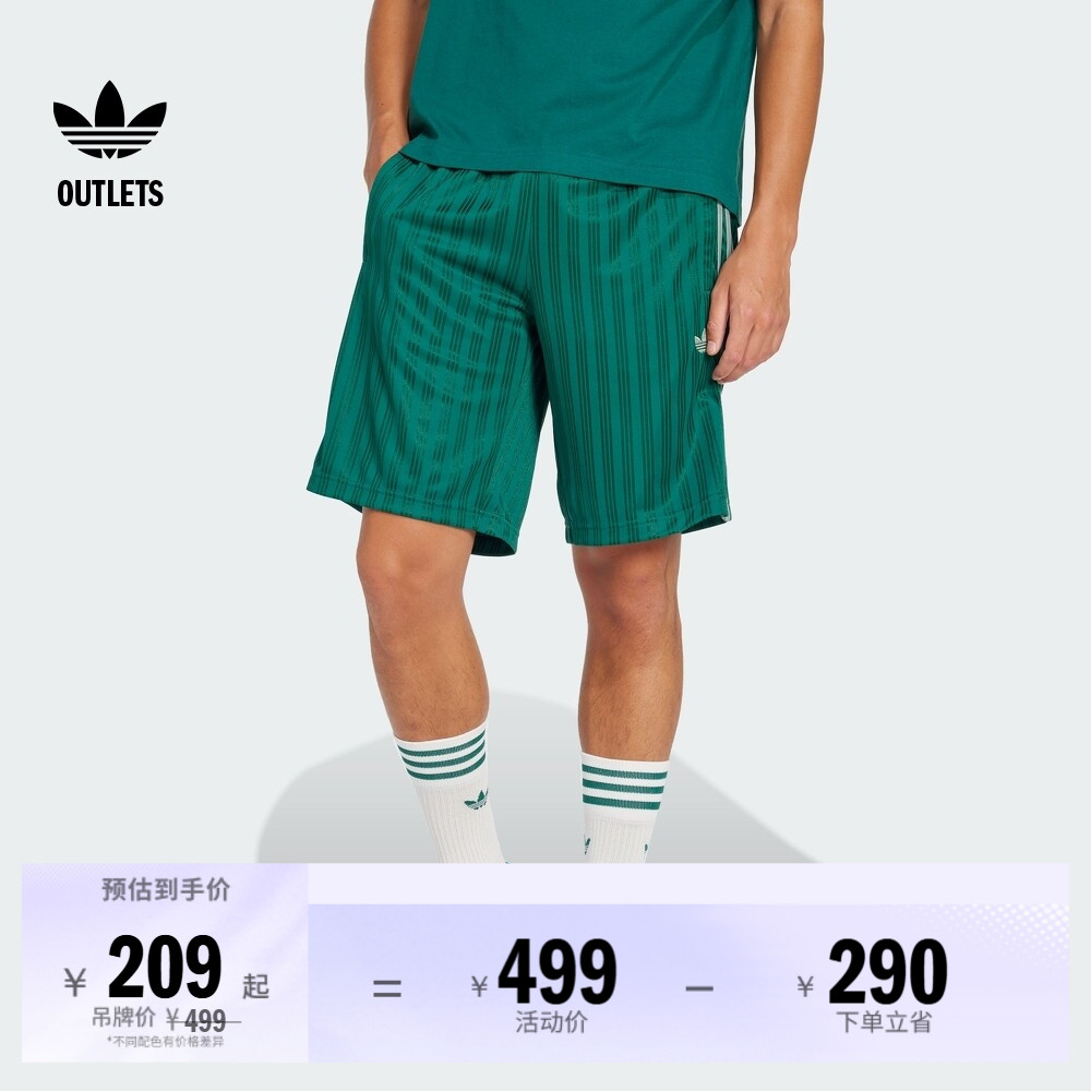 经典舒适三条纹运动短裤男夏季adidas阿迪达斯官方outlets三叶草