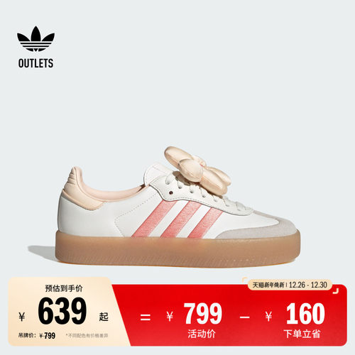 T头鞋阿迪达斯三叶草经典鞋