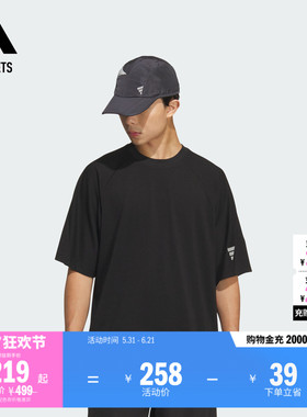 FOS系列休闲短袖T恤男装夏季adidas阿迪达斯官方outlets轻运动