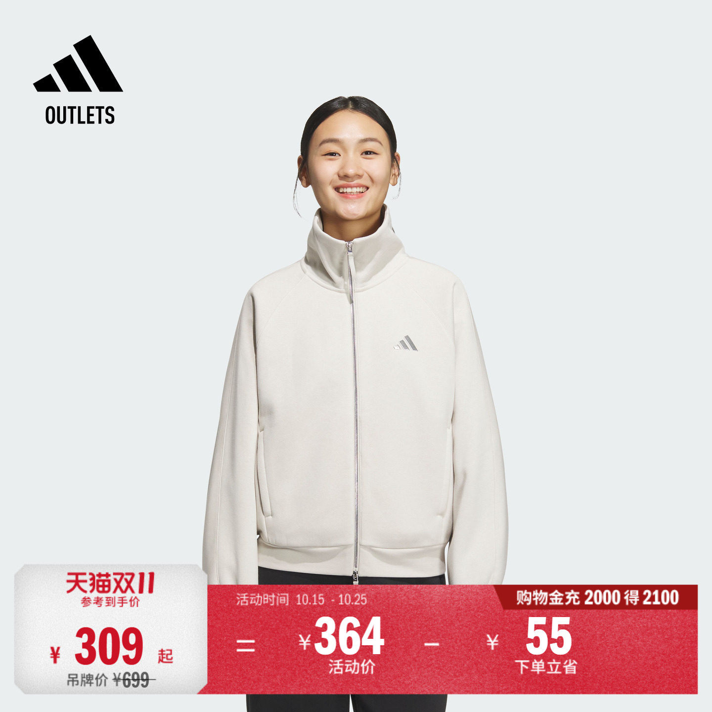 加绒加厚休闲夹克外套女装秋冬adidas阿迪达斯官方outlets轻运动