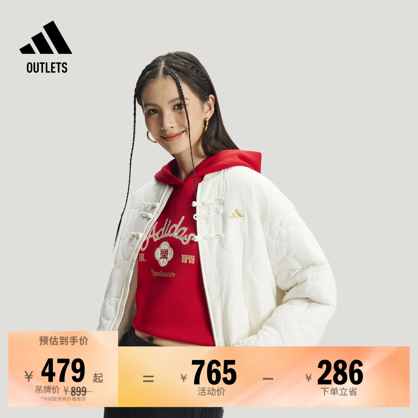 阿迪达斯女子棉服adidas