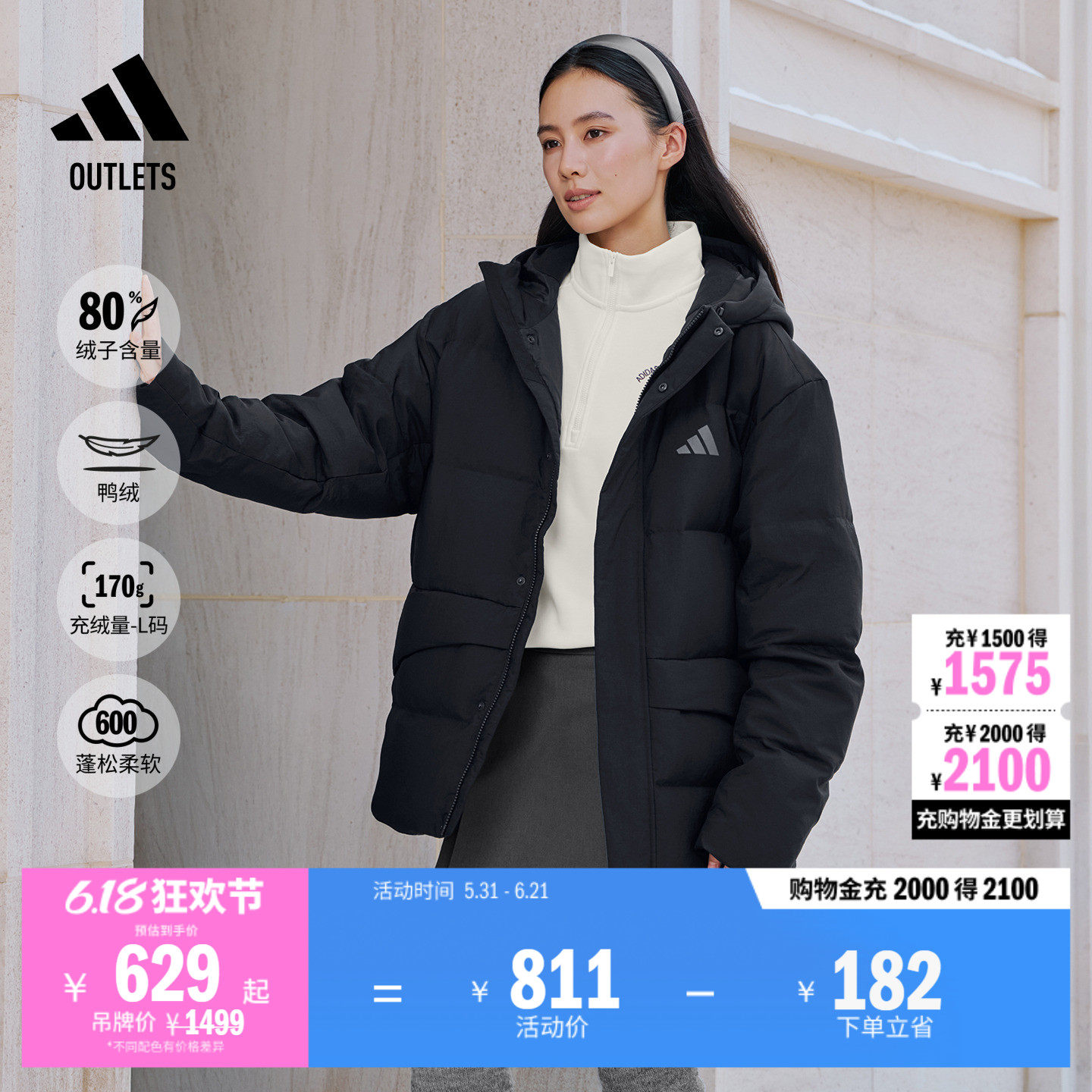 拒水保暖休闲运动风连帽鸭绒羽绒服男女秋冬adidas阿迪达斯