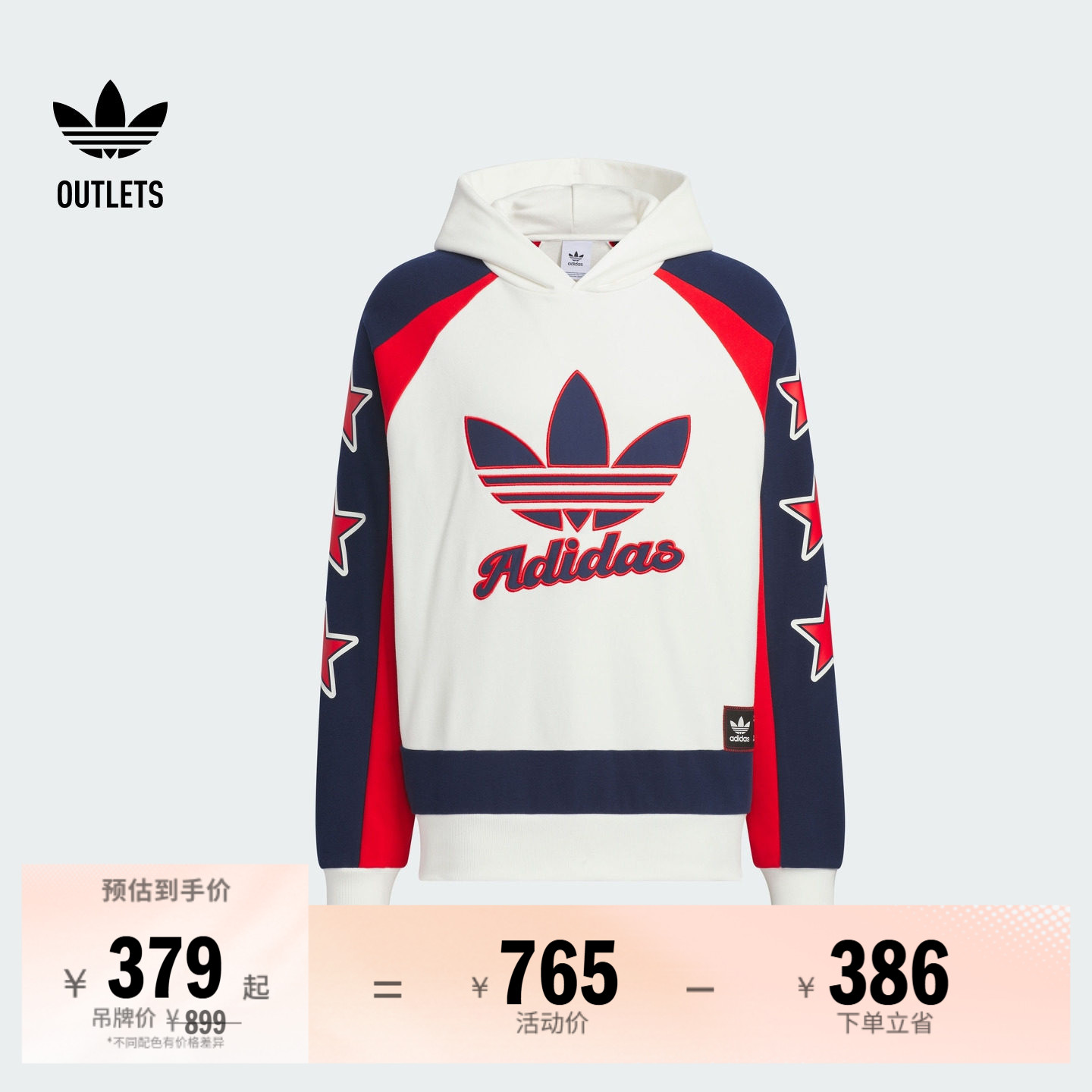 宽松运动连帽卫衣男女冬季adidas阿迪达斯三叶草JN0779图片