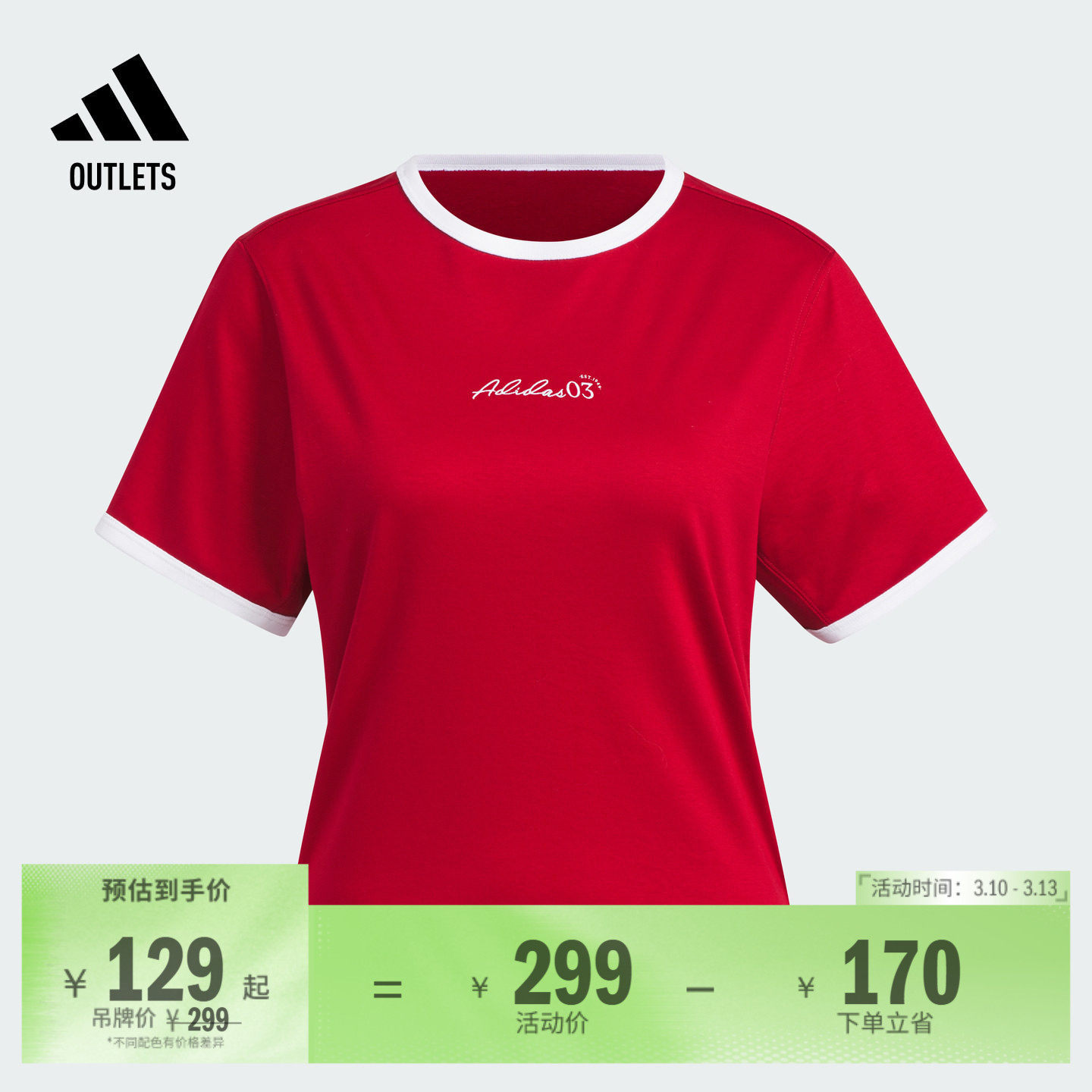 凉感休闲上衣圆领短袖T恤女夏季adidas阿迪达斯官方outlets轻运动