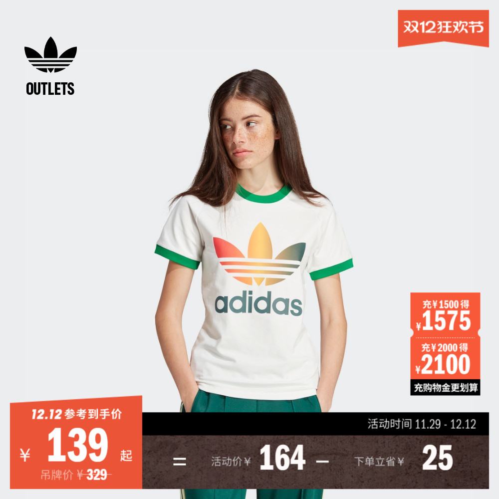 阿迪达斯三叶草女上衣短袖T恤