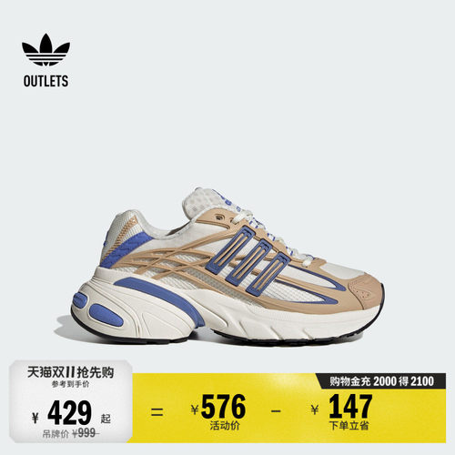 老爹鞋阿迪达斯三叶草经典鞋