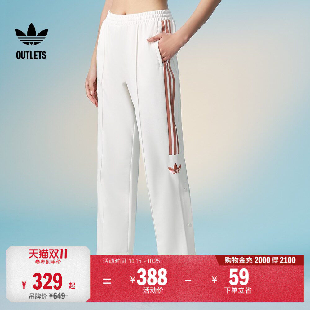 复古风侧开排扣三条纹运动裤女adidas阿迪达斯官方outlets三叶草
