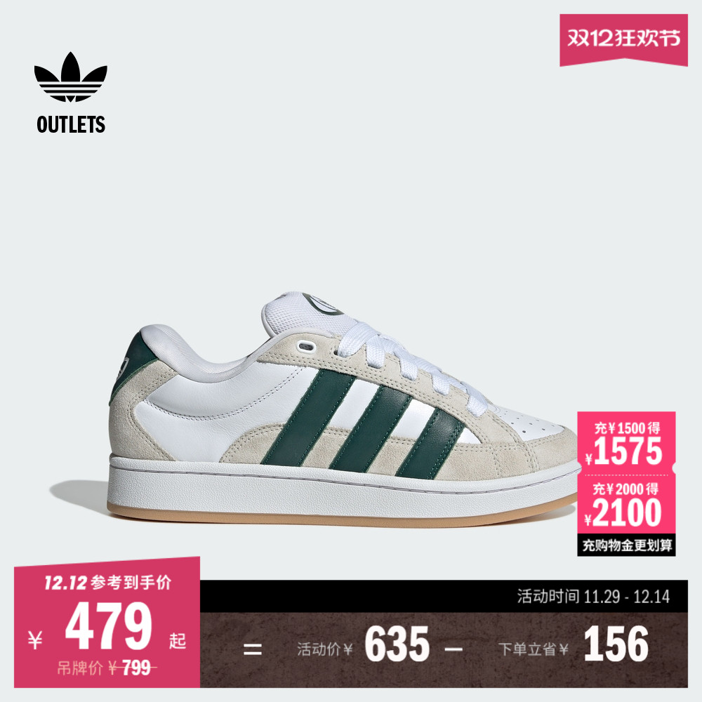 面包鞋阿迪达斯三叶草男女板鞋