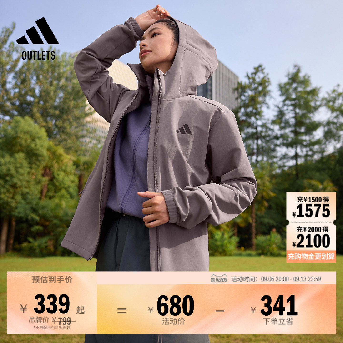 拒水防风休闲连帽夹克外套男女adidas阿迪达斯官方outlets轻运动