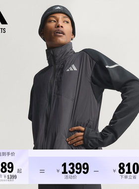 阿迪达斯男子跑步夹克外套