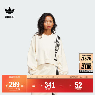 宋雨琦同款街头漫游系列复古短款卫衣女装adidas阿迪达斯三叶草