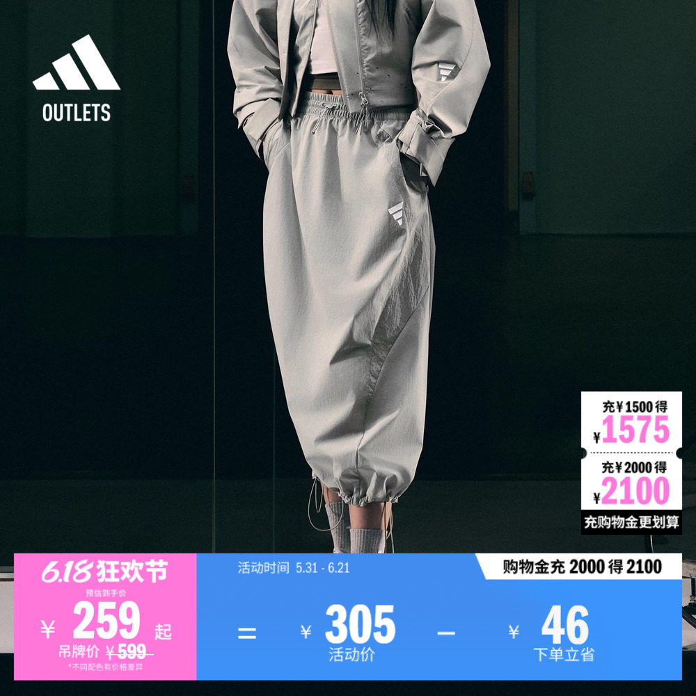 FOS系列休闲半身裙女装adidas阿迪达斯官方outlets轻运动