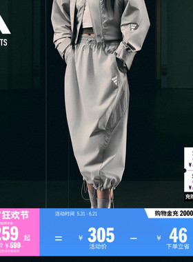 FOS系列休闲半身裙女装adidas阿迪达斯官方outlets轻运动
