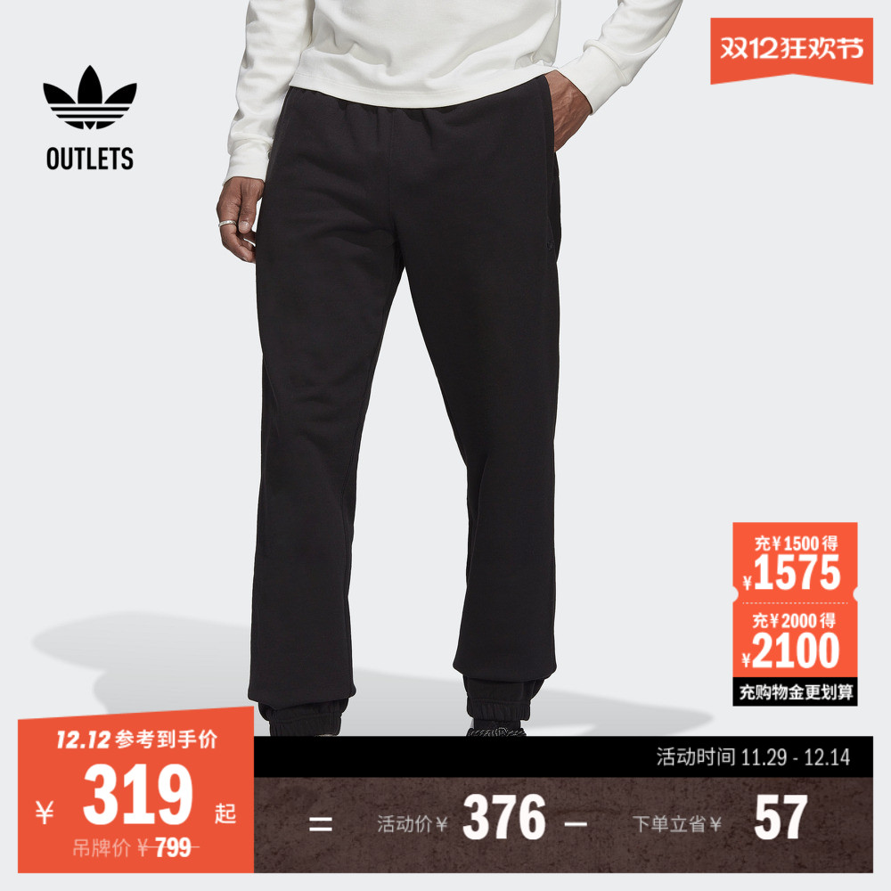 阿迪达斯三叶草男简约束脚运动裤