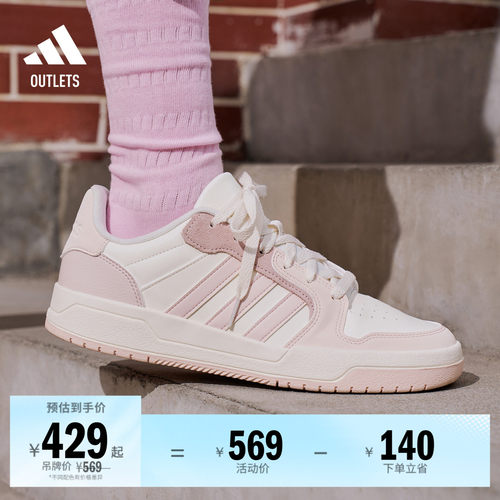 阿迪达斯男女少年感复古篮球鞋